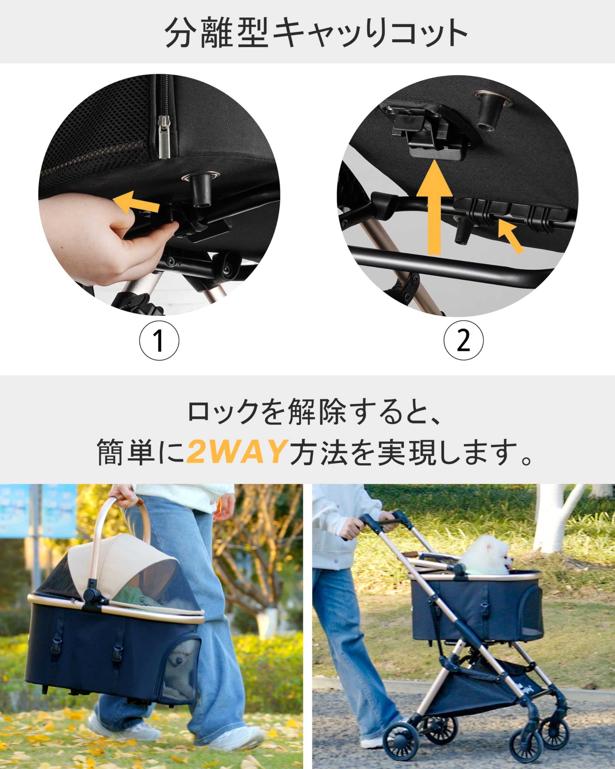 Amazon.co.jp: Kingdely 4輪ペットカート 分離型 ペットバギー 犬 猫